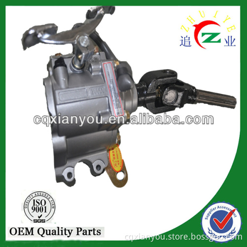 200cc tricycle transmission equipment Reverse Gear
